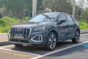 奧迪Q2L 奧迪 改款 35TFSI 時尚致雅型