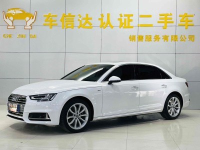 2018年5月 奧迪 奧迪A4L 30周年年型 40 TFSI 時(shí)尚型圖片