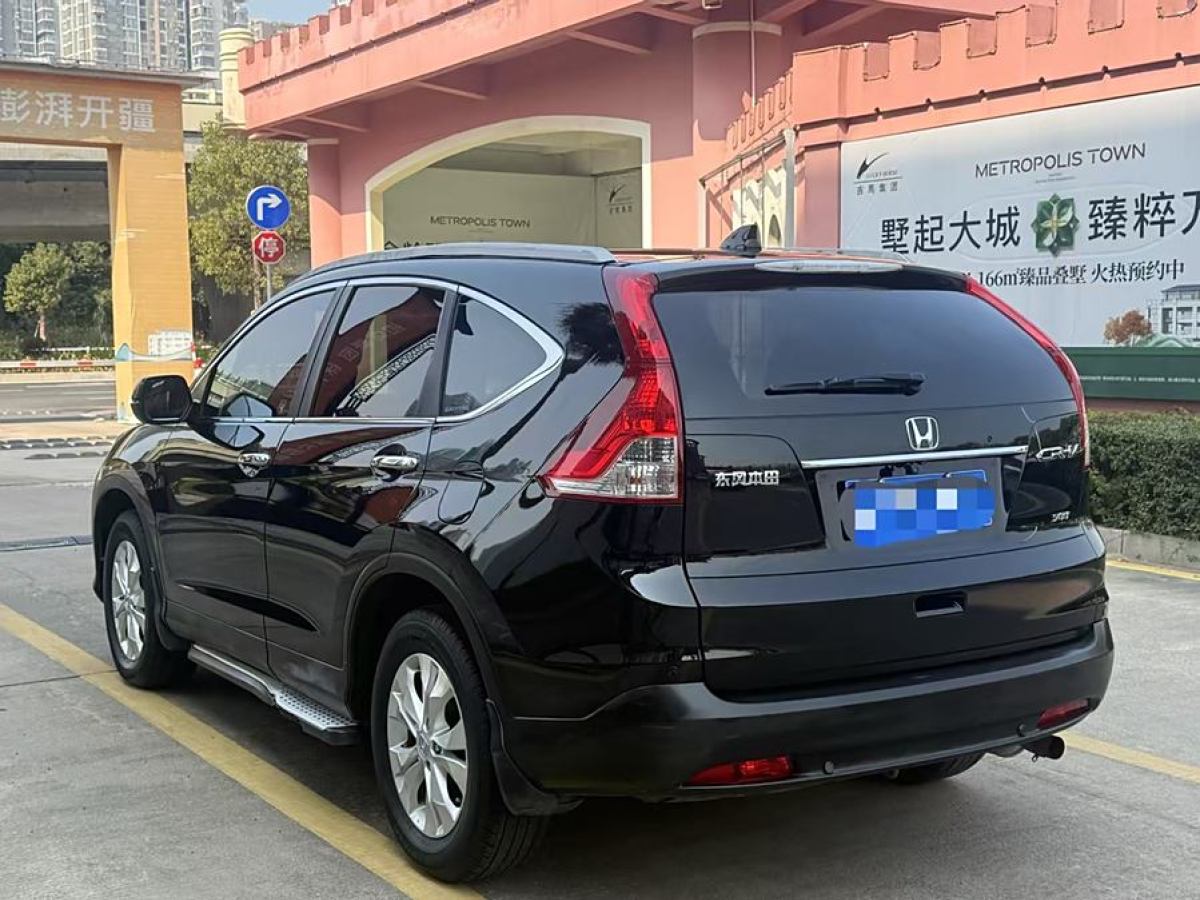 本田 CR-V  2013款 2.4L 兩驅(qū)豪華版圖片