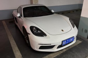 718 保時捷 Cayman 2.0T