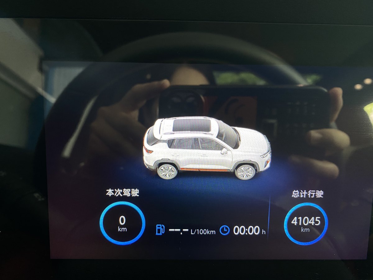 2022年6月長(zhǎng)安 CS35 PLUS  2021款 改款 藍(lán)鯨NE 1.4T DCT尊貴型