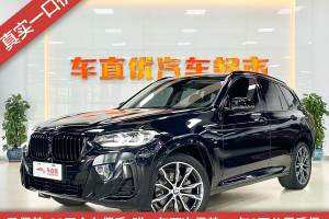 宝马X3 宝马 xDrive30i 领先型 M曜夜套装