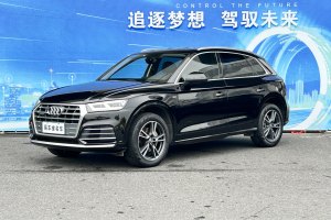 奥迪Q5L 奥迪  40 TFSI 荣享时尚型 国VI