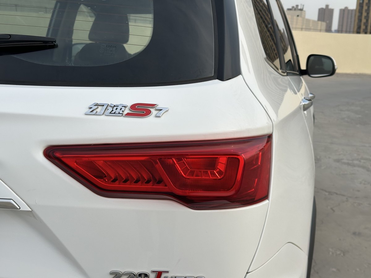 北汽幻速 S7  2018款 1.5T 自動(dòng)尊貴型圖片