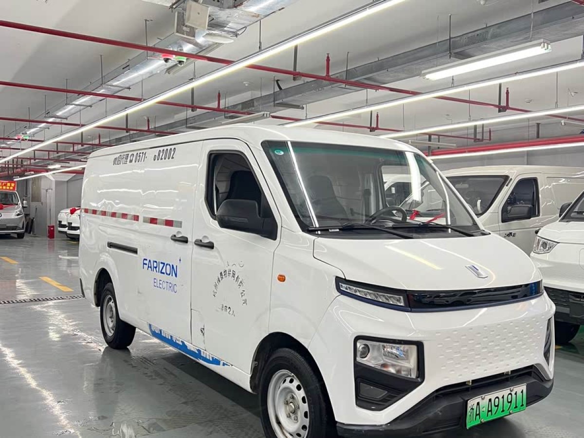 遠程 遠程星享V  2023款 V6E 寧德時代41.86kWh尊享版圖片