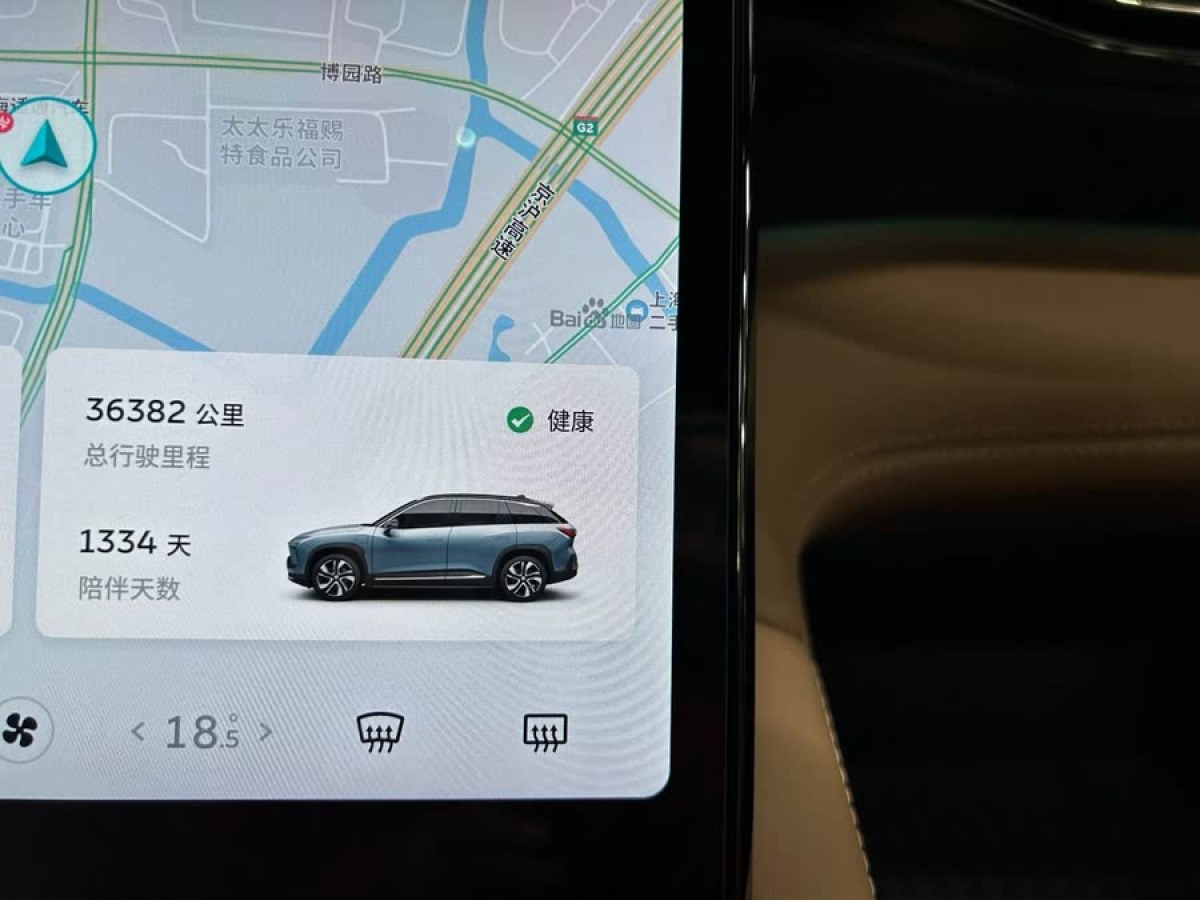 蔚來 ES6  2020款 420KM 運(yùn)動版圖片