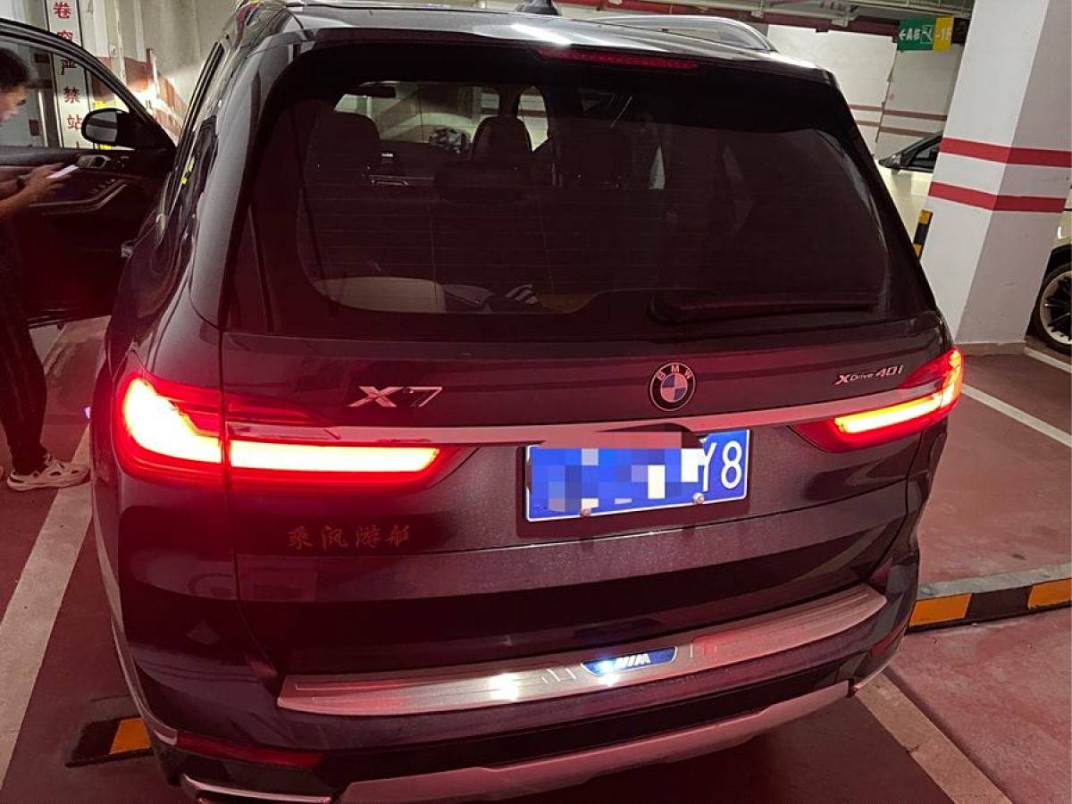 寶馬 寶馬X7  2019款  xDrive40i 領先型豪華套裝圖片