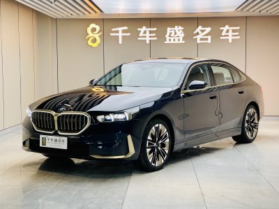 2024年2月 寶馬 寶馬5系 530Li 尊享型 豪華套裝圖片