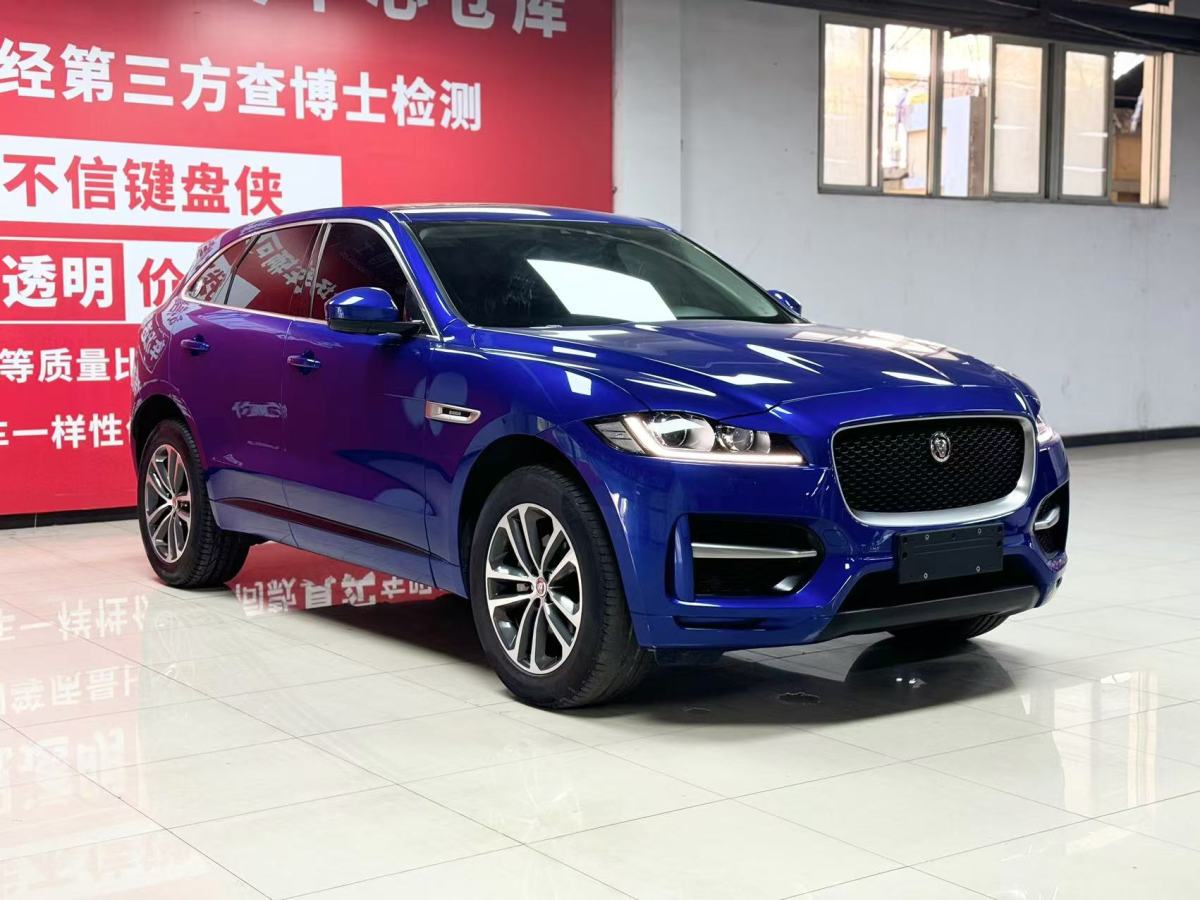 捷豹 F-PACE  2018款 改款 2.0T 四驅(qū)R-Sport運動版圖片