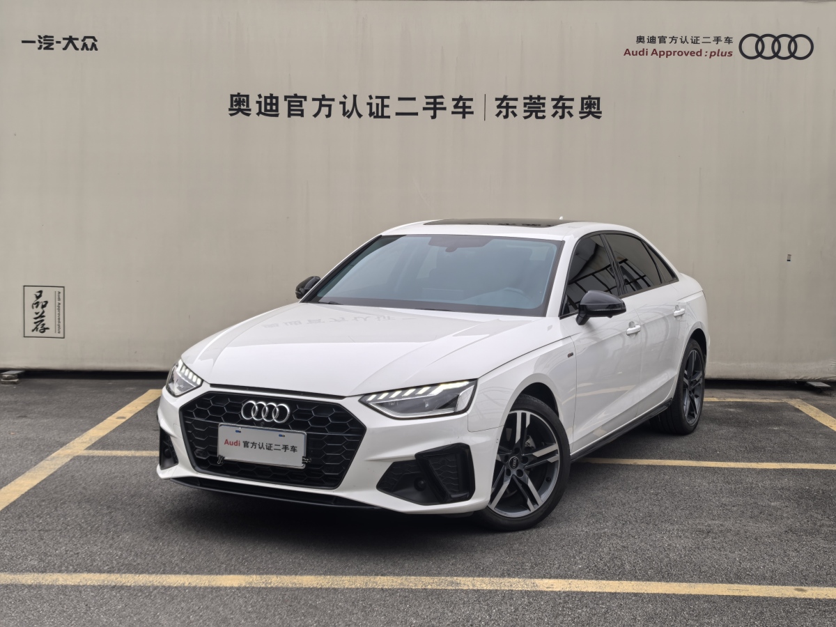 2022年10月奧迪 奧迪A4L  2022款 40 TFSI 豪華動感型