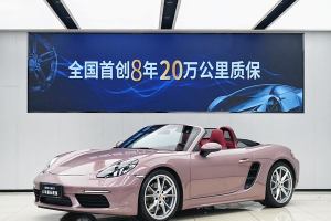 718 保時捷 Boxster 2.0T