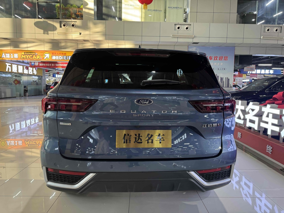 福特 領(lǐng)睿  2022款 改款 EcoBoost 170 尊領(lǐng)型PLUS圖片