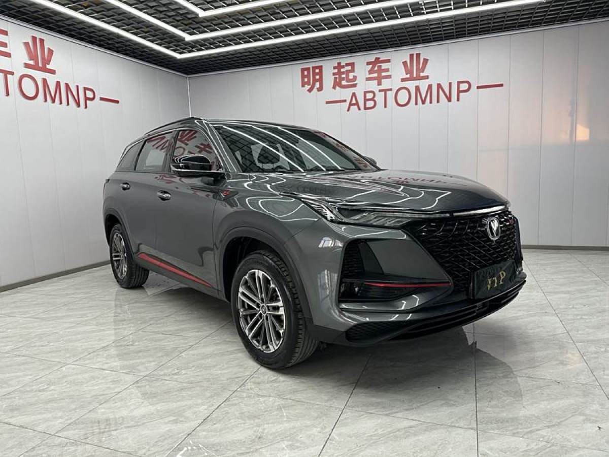 長(zhǎng)安 CS75 PLUS  2021款 1.5T 自動(dòng)尊貴型圖片