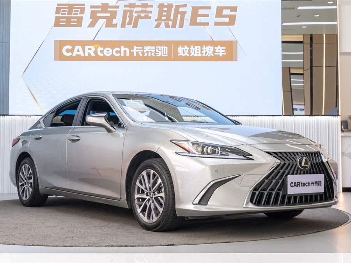 雷克薩斯 ES  2020款 200 卓越版圖片