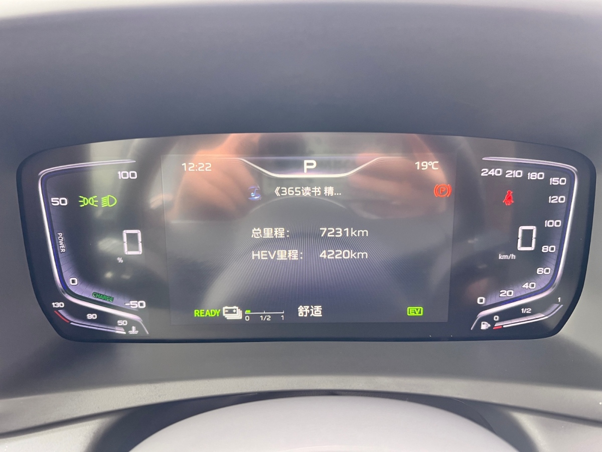 2024年5月紅旗 紅旗HQ9 PHEV 2024款 2.0T 四驅(qū)商務(wù)版