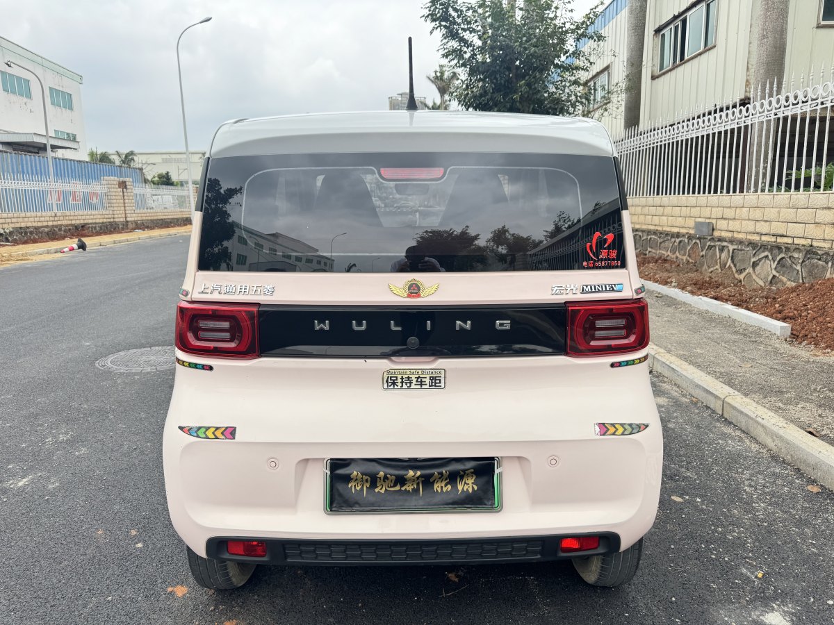 五菱 宏光MINIEV  2021款 馬卡龍夾心款 120km 三元鋰圖片