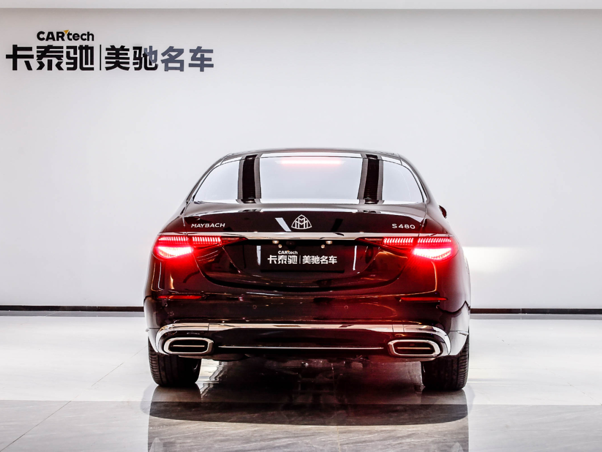 奔馳 邁巴赫S級(jí) 2023款 S 480 4MATIC圖片