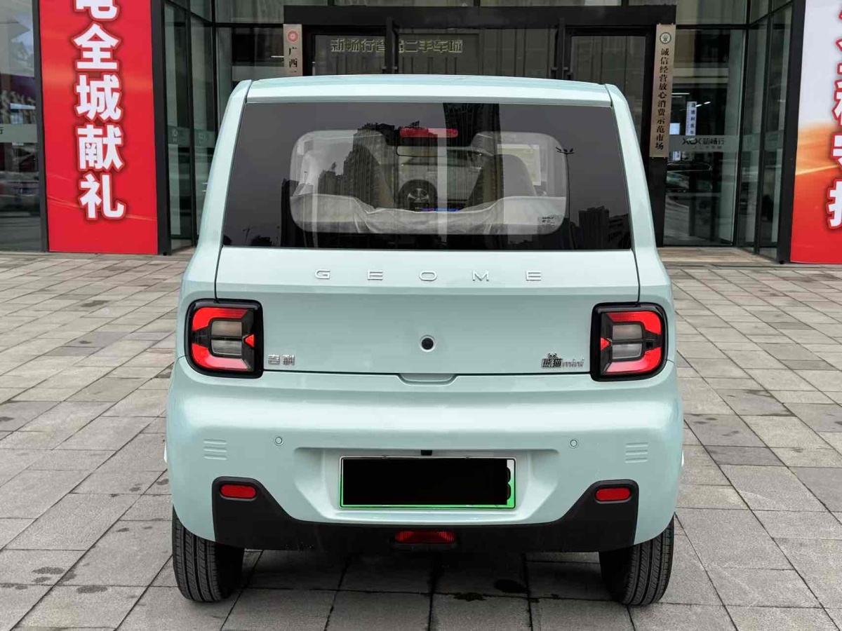 吉利 熊貓mini  2023款 200km 耐力熊圖片