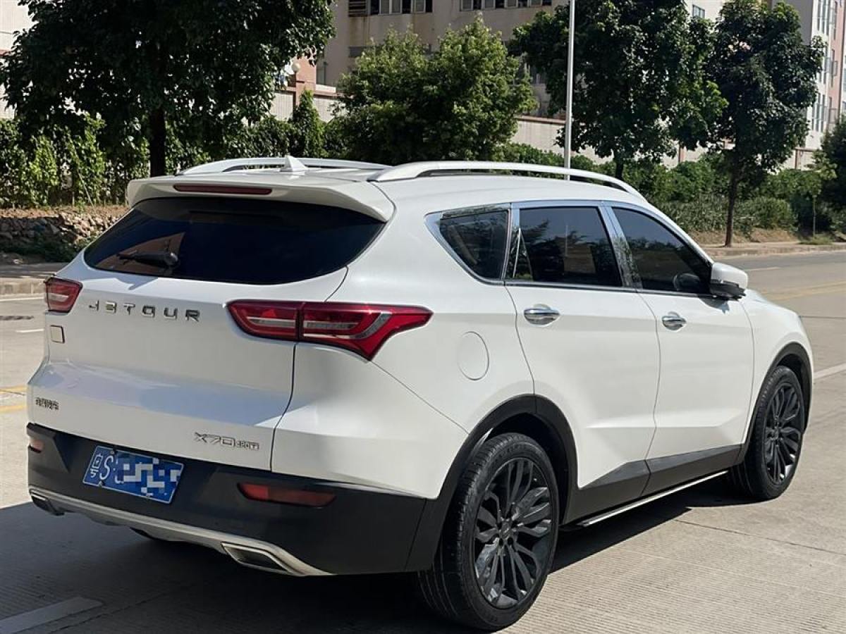 捷途 X70  2018款 1.5T 自動(dòng)智行版圖片