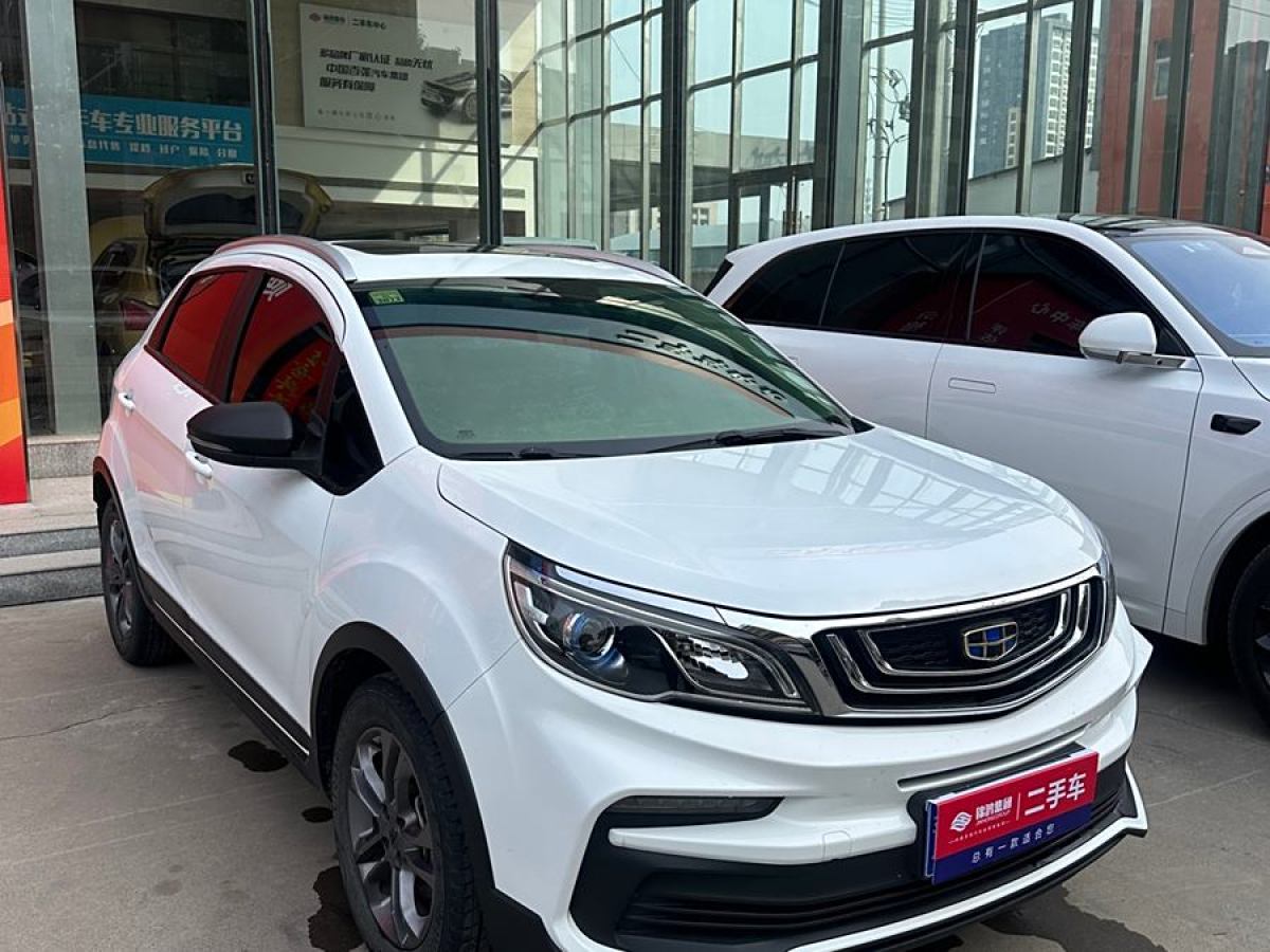 吉利 遠(yuǎn)景X3  2021款 PRO 1.5L CVT尊貴型圖片