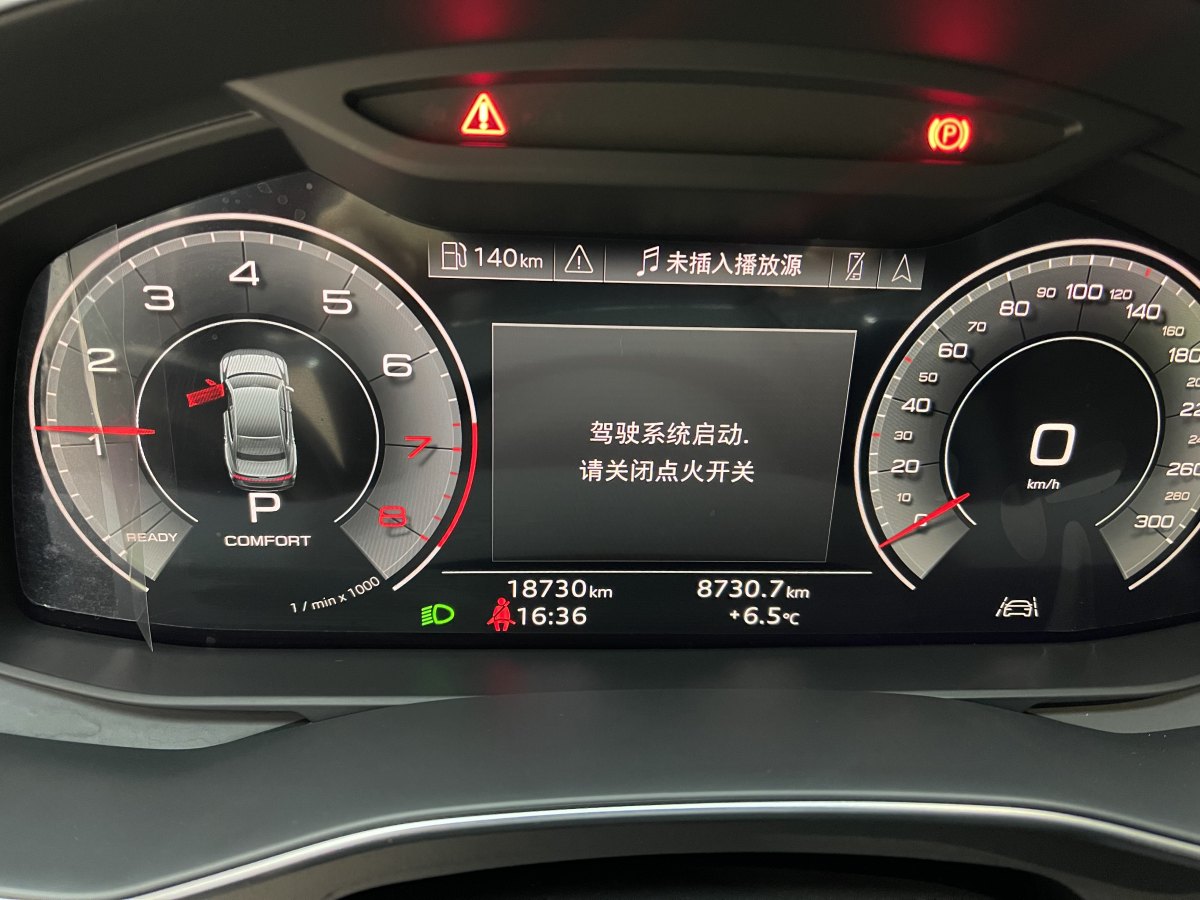 奧迪 奧迪A7L  2024款 45TFSI S-line 筑夢(mèng)型 流晶套裝圖片