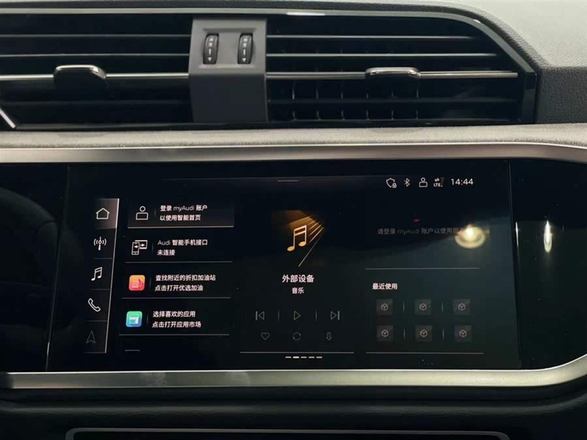 奧迪 奧迪Q3  2024款 35 TFSI 進(jìn)取致雅型圖片