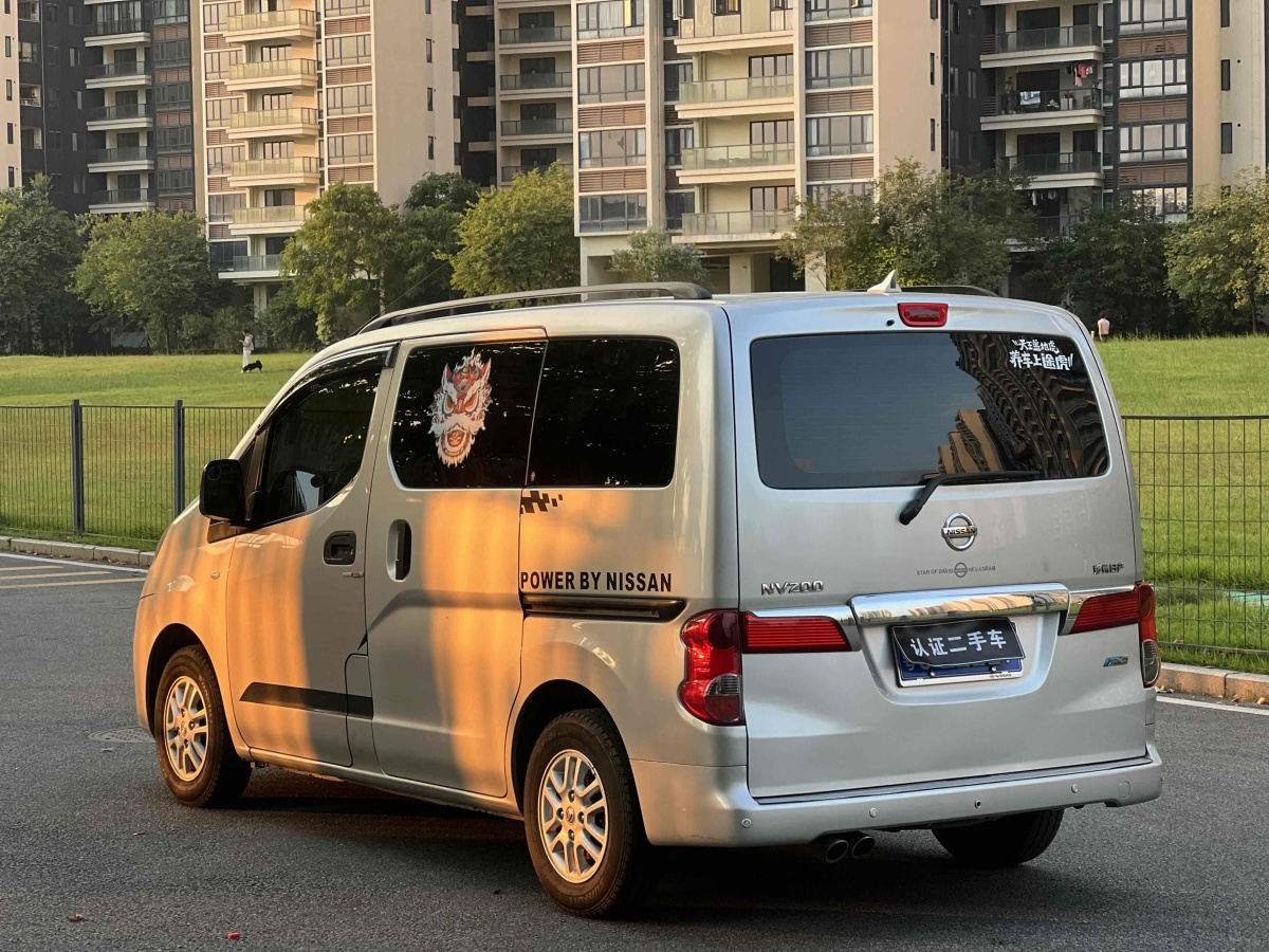 2014年3月日產(chǎn) NV200  2014款 1.6L CVT尊享型 國IV