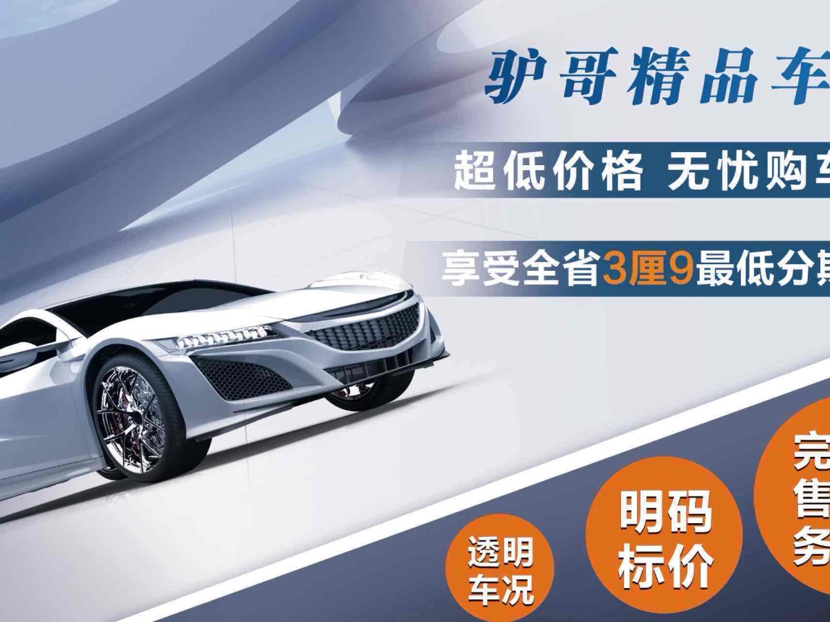 丰田 威驰  2021款 1.5L CVT创行版图片