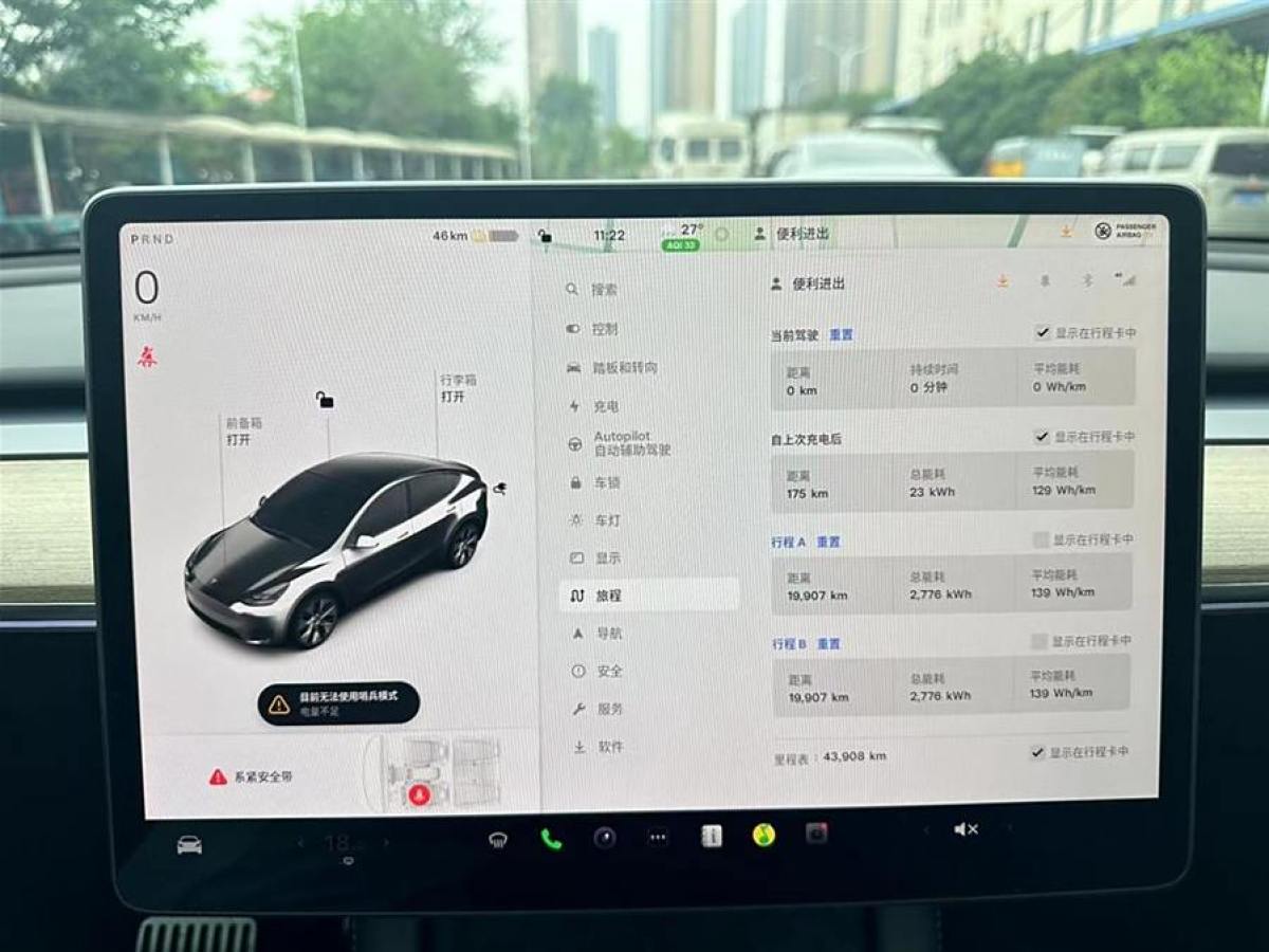 特斯拉 Model 3  2022款 后輪驅(qū)動版圖片