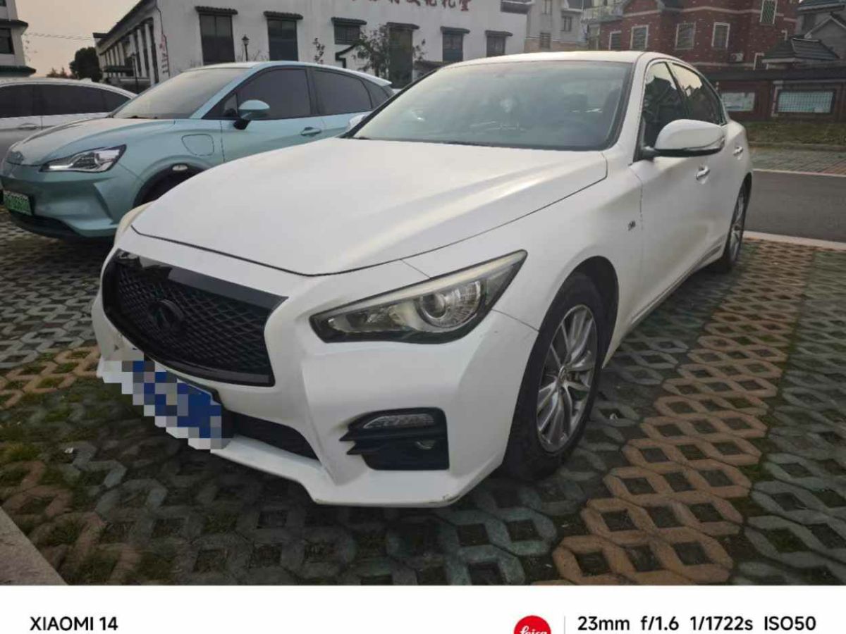 英菲尼迪 Q50L  2016款 2.0T 悅享版圖片