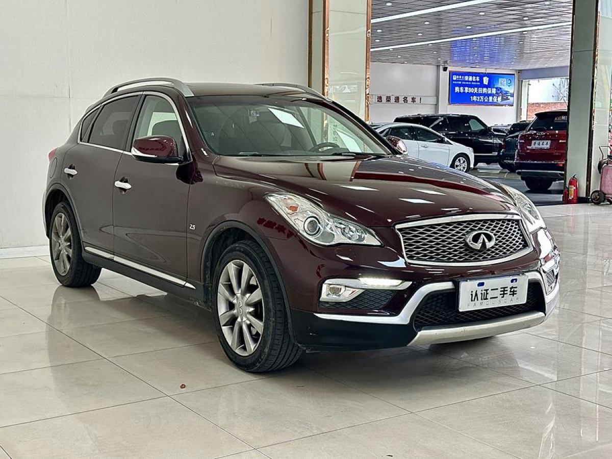 英菲尼迪 QX50  2015款 2.5L 舒適版圖片