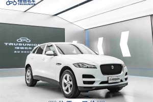 F-PACE 捷豹 2.0T 都市尊享版
