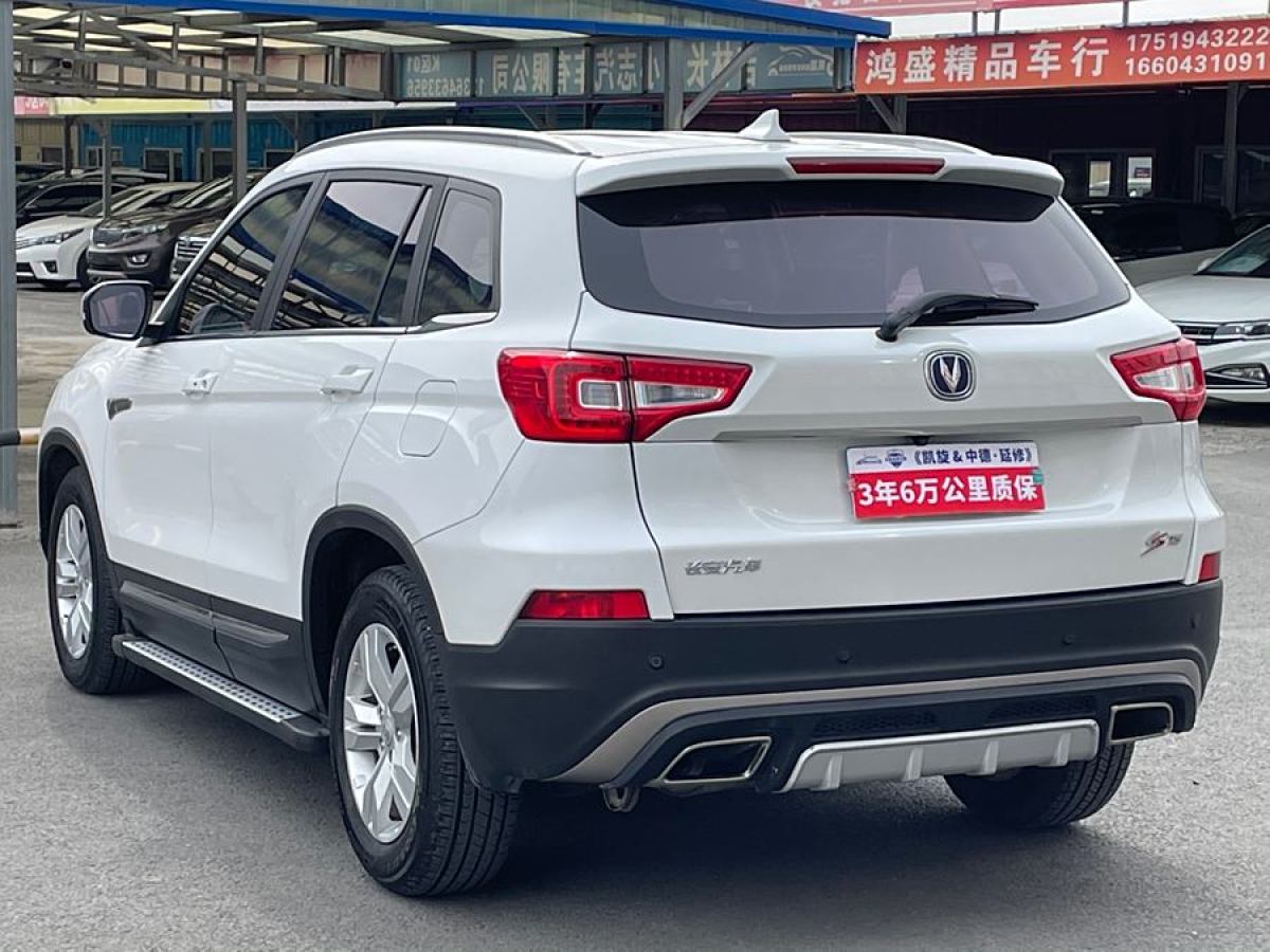 長(zhǎng)安 CS75  2016款 1.8T 自動(dòng)精英型 國(guó)V圖片