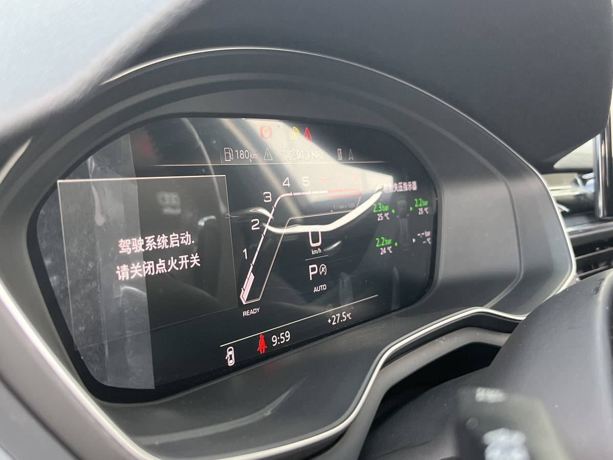 奧迪 奧迪A4L  2020款 40 TFSI quattro 豪華動(dòng)感型圖片