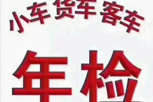 820 力帆 