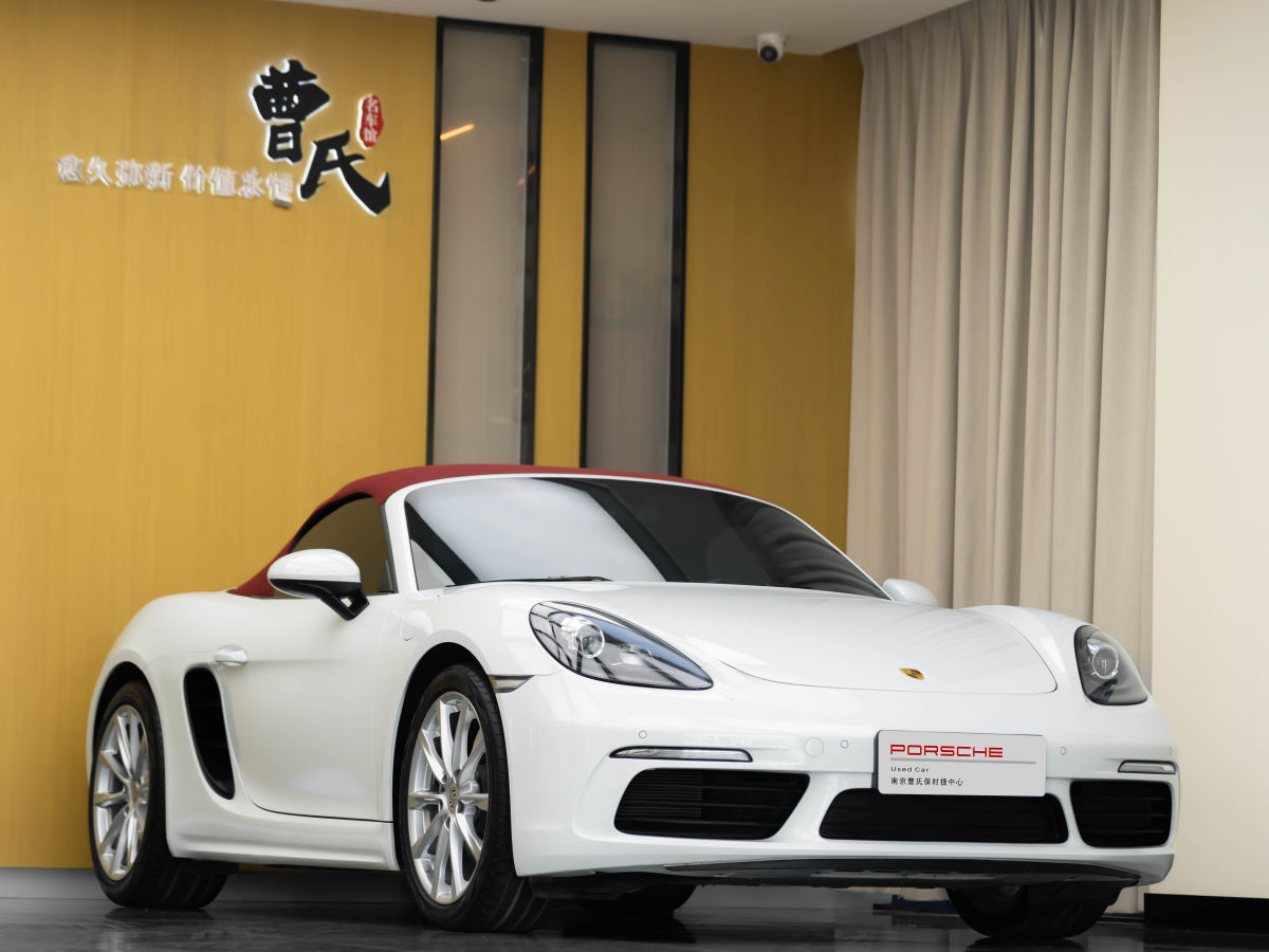 保時捷 718  2020款 Boxster 2.0T圖片