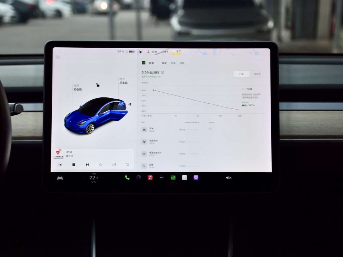 特斯拉 Model 3  2019款 標(biāo)準(zhǔn)續(xù)航后驅(qū)升級(jí)版圖片