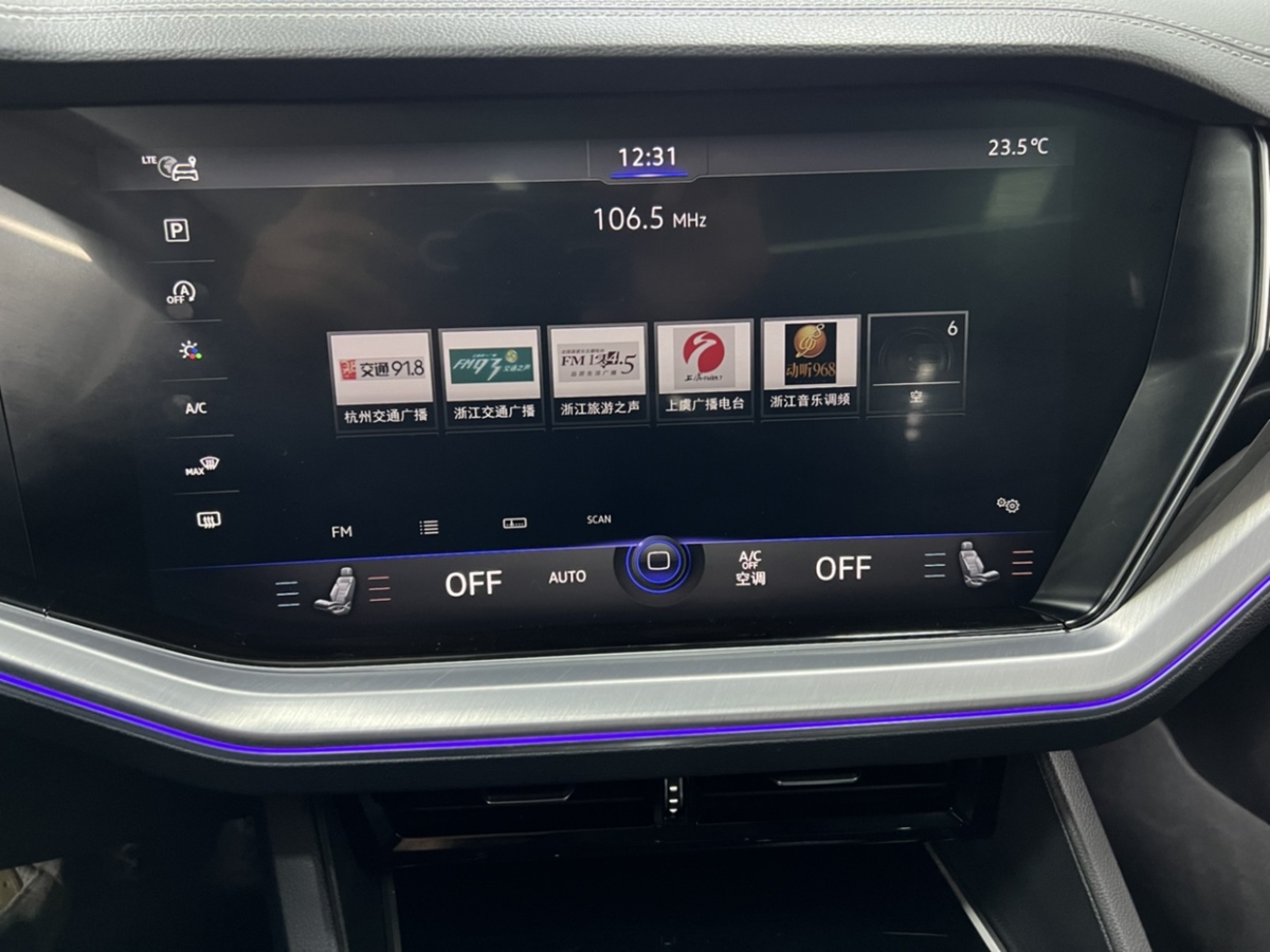 2021年10月大眾 途銳  2021款 2.0TSI 銳尚版