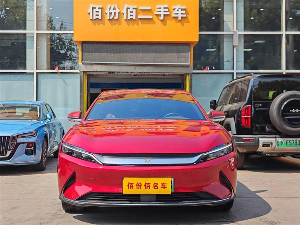 比亞迪 漢  2021款 EV 標(biāo)準(zhǔn)續(xù)航版豪華型圖片