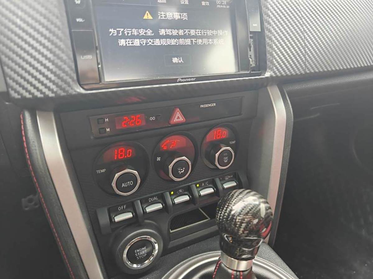 丰田 86  2014款 2.0L 自动豪华型图片