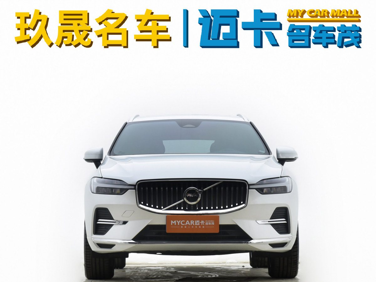 沃爾沃 XC60  2023款 B5 四驅(qū)智遠(yuǎn)豪華版圖片