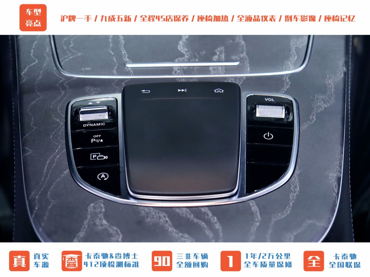 奔驰 奔驰CLS级  2018款 CLS 300 动感型图片