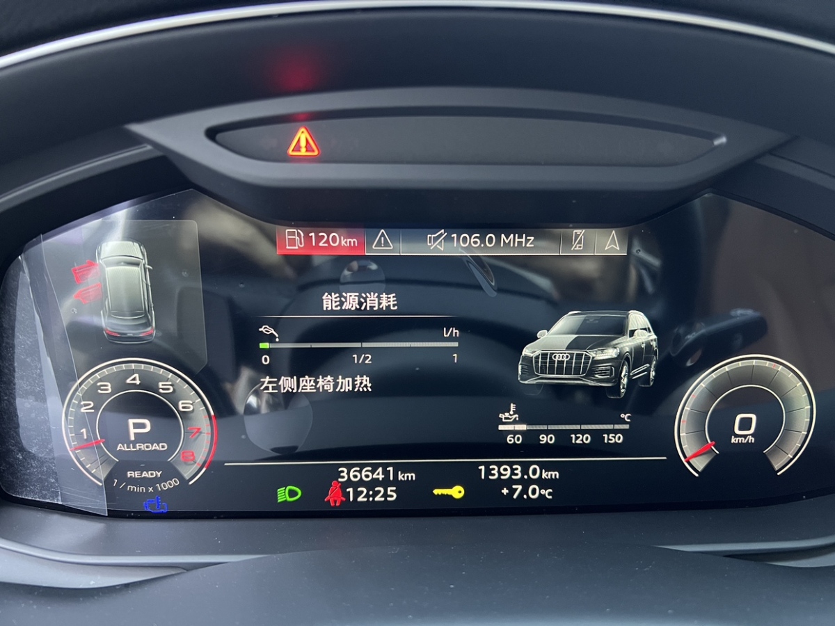 奧迪 奧迪Q7  2023款 55 TFSI quattro S line運(yùn)動型圖片