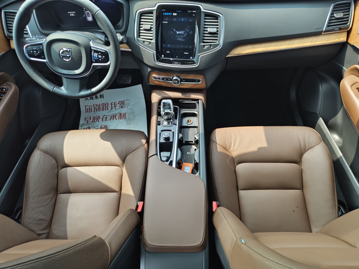 2024年7月沃爾沃 XC90  2024款 B5 智行豪華版 5座