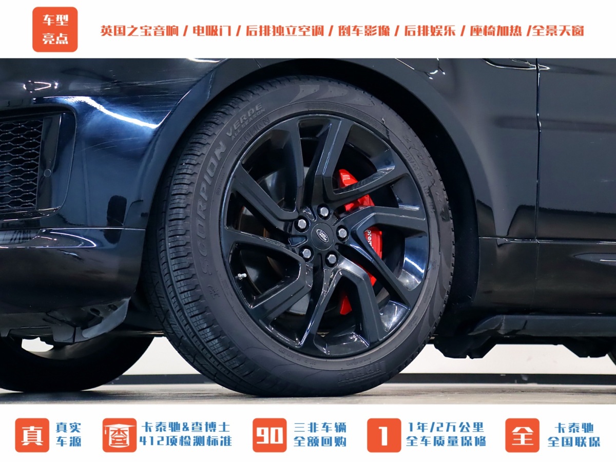 2019年7月路虎 揽胜运动版  2019款 3.0 V6 HSE DYNAMIC