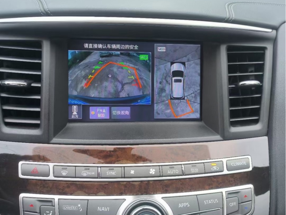 英菲尼迪 QX60  2020款 2.5 S/C Hybrid 兩驅(qū)卓越版 國VI圖片