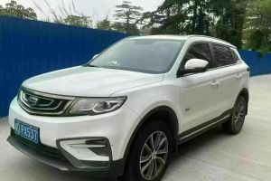 星越 吉利  350T 探星者