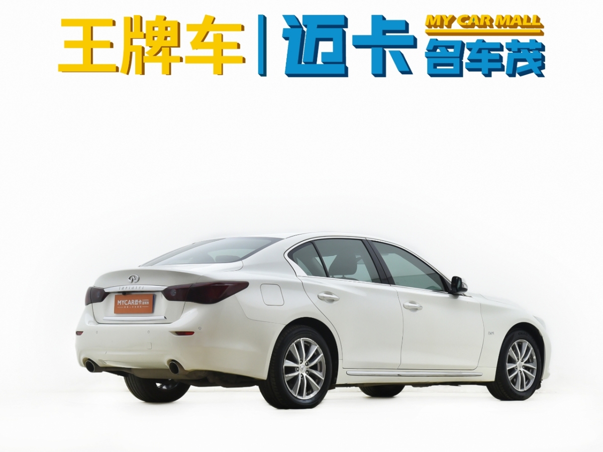 英菲尼迪 Q50L  2016款 2.0T 舒適版圖片