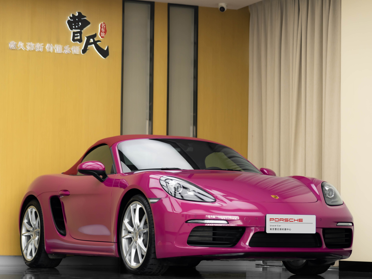 保時捷 718  2020款 Boxster 2.0T圖片