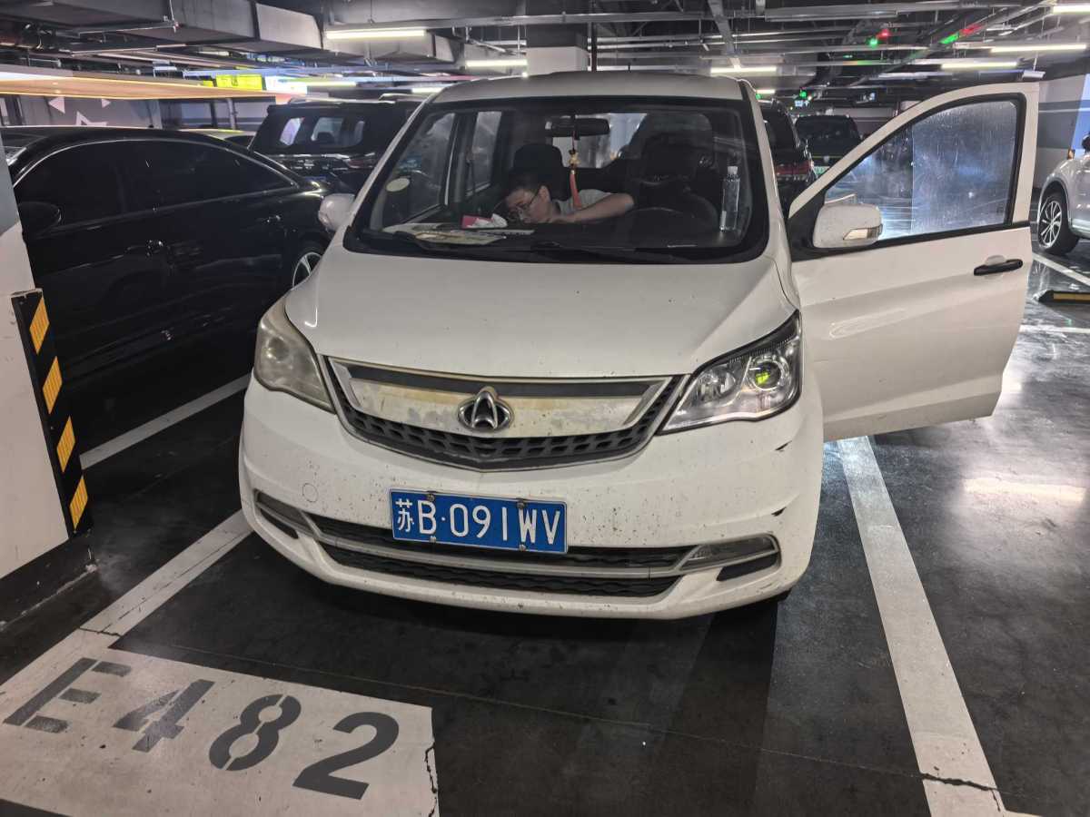 長安歐尚 歐力威  2015款 1.2L 手動暢享型圖片